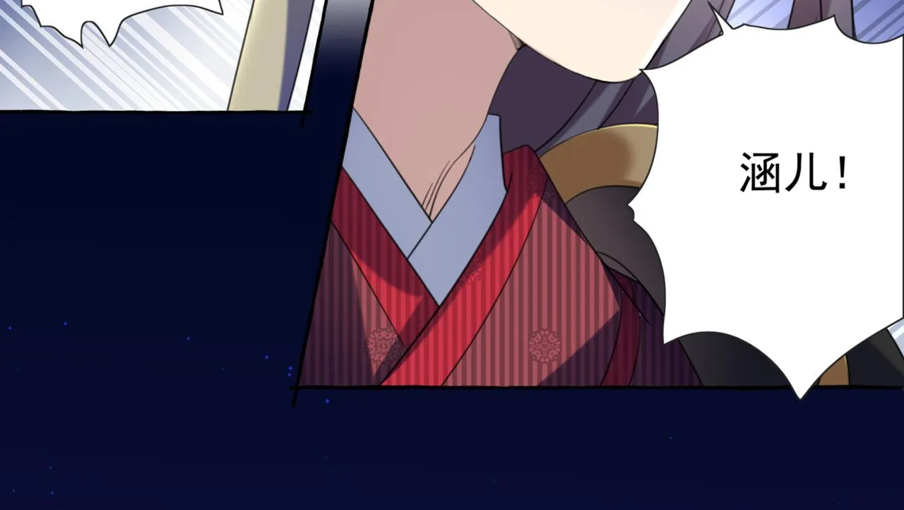 第319话 决定跳崖！ 第31页