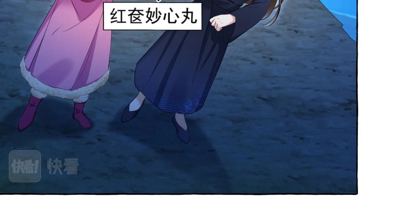 第319话 决定跳崖！ 第56页
