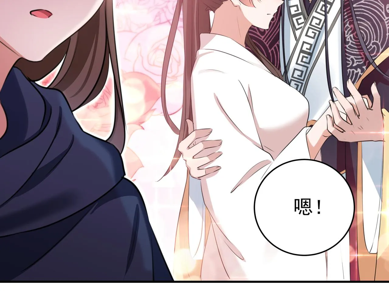 第318话 你要回现代吗？ 第36页