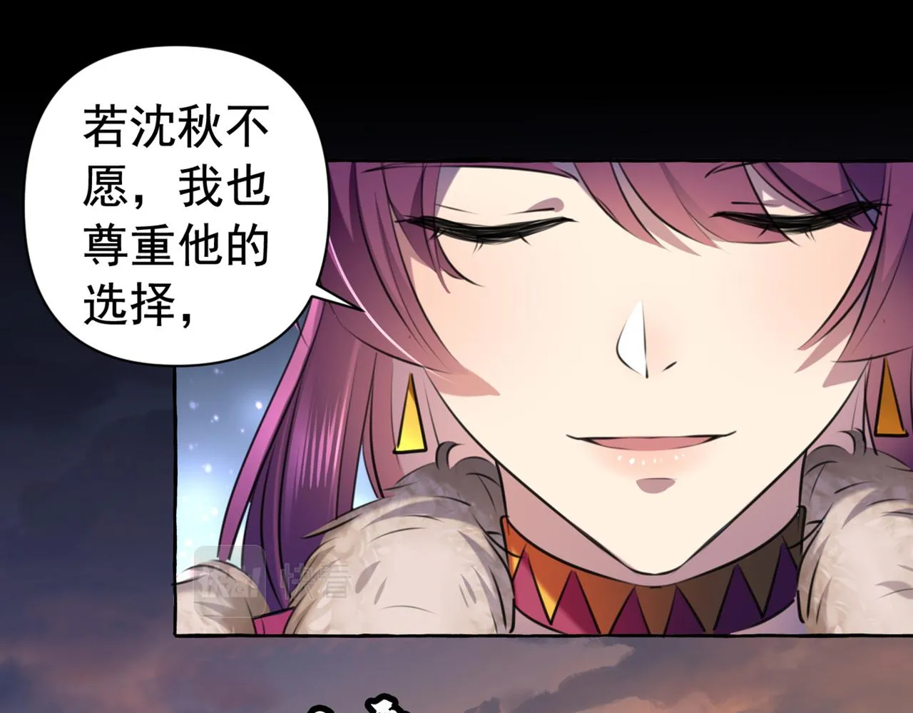 第318话 你要回现代吗？ 第45页