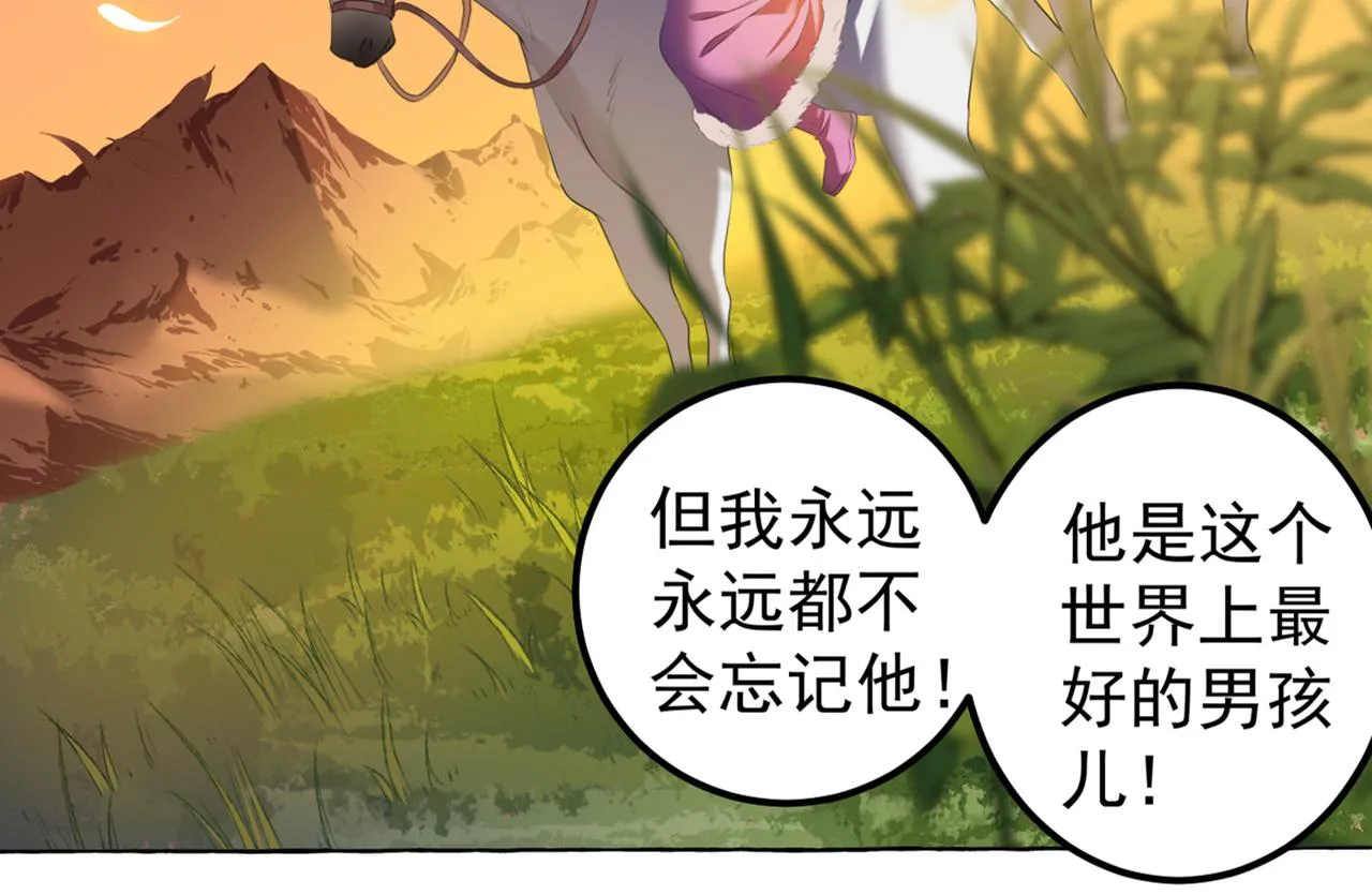 第318话 你要回现代吗？ 第47页