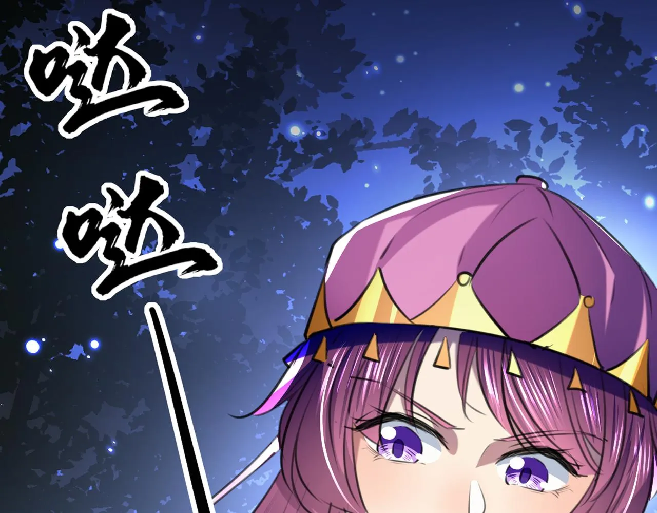 第317话 你也是穿越者？ 第12页