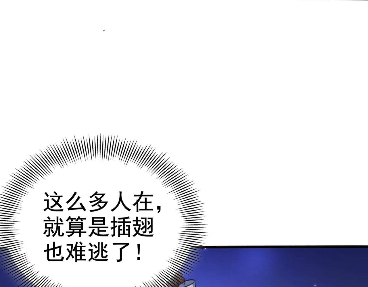 第317话 你也是穿越者？ 第16页