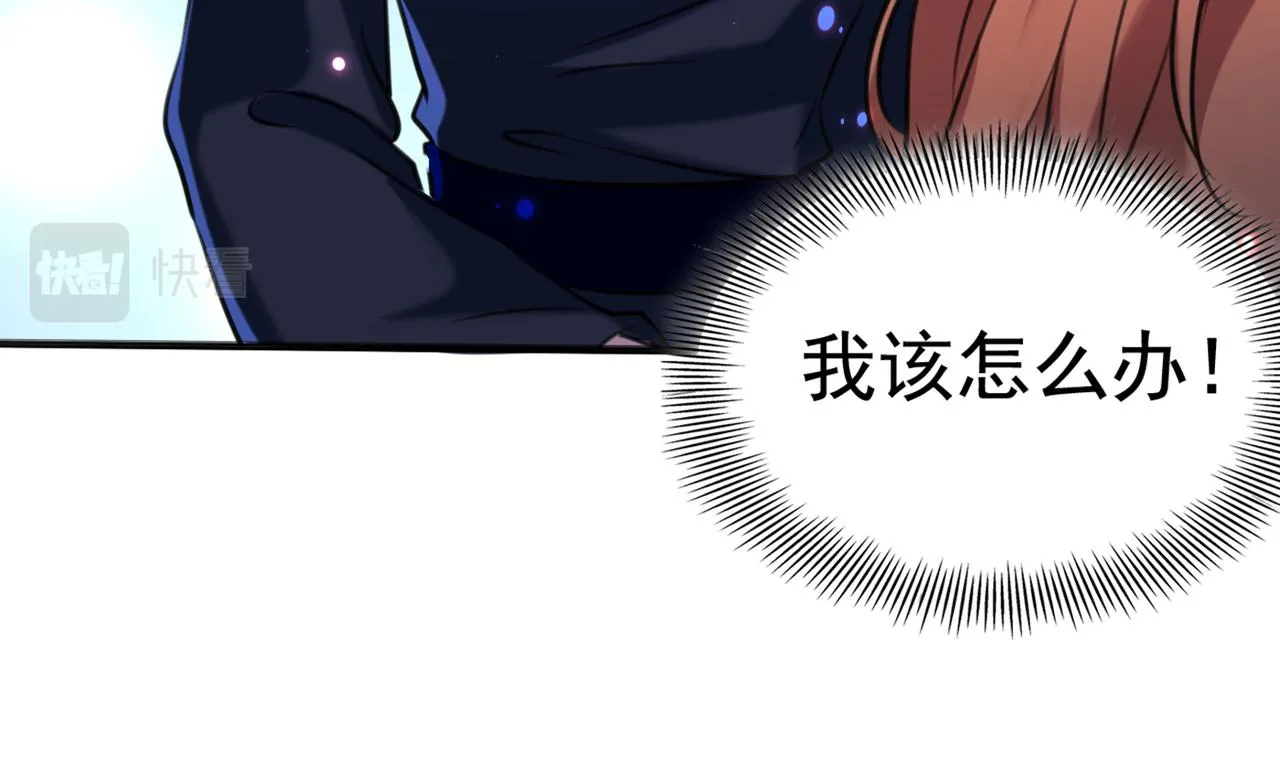 第317话 你也是穿越者？ 第18页