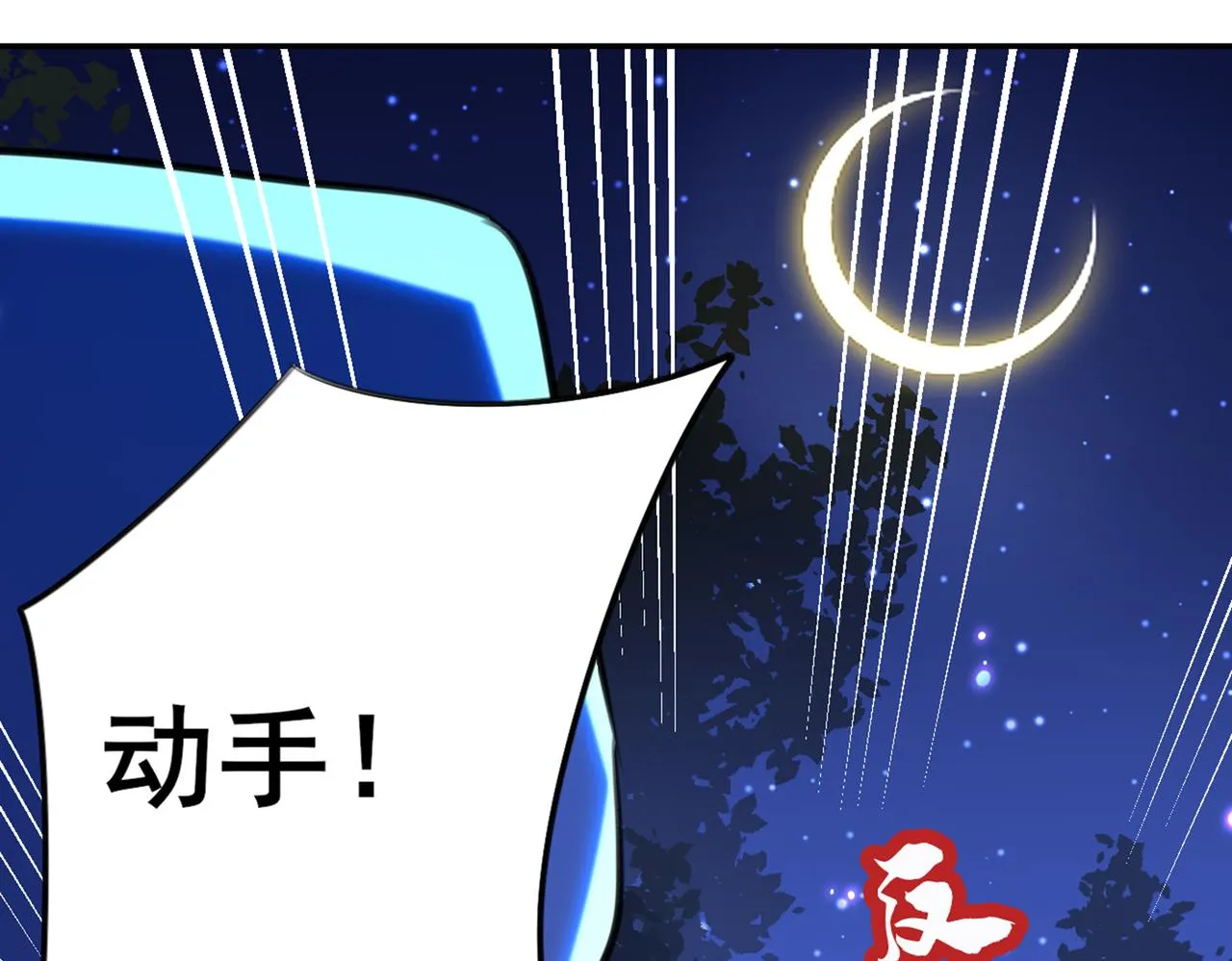 第317话 你也是穿越者？ 第19页