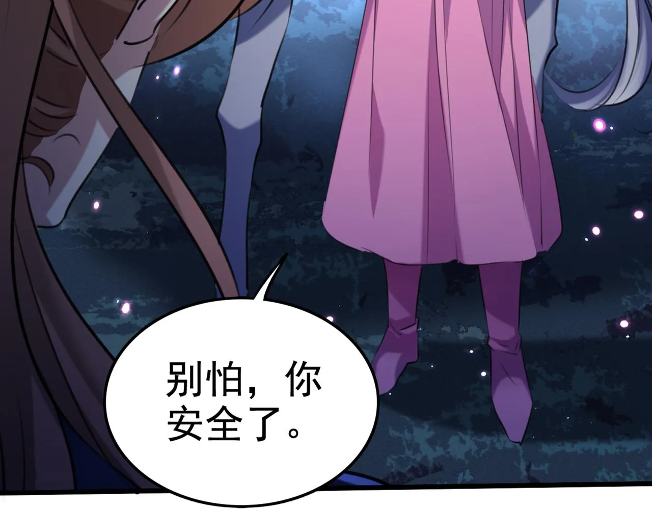 第317话 你也是穿越者？ 第30页