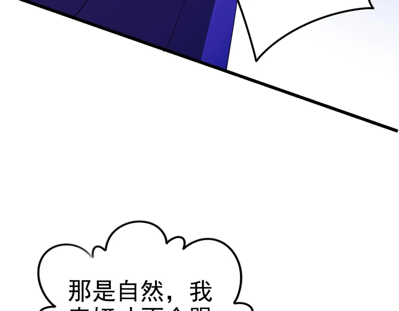 第317话 你也是穿越者？ 第38页