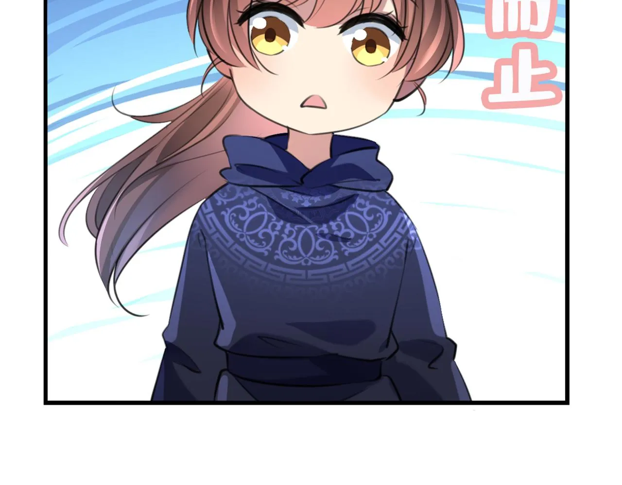 第317话 你也是穿越者？ 第45页