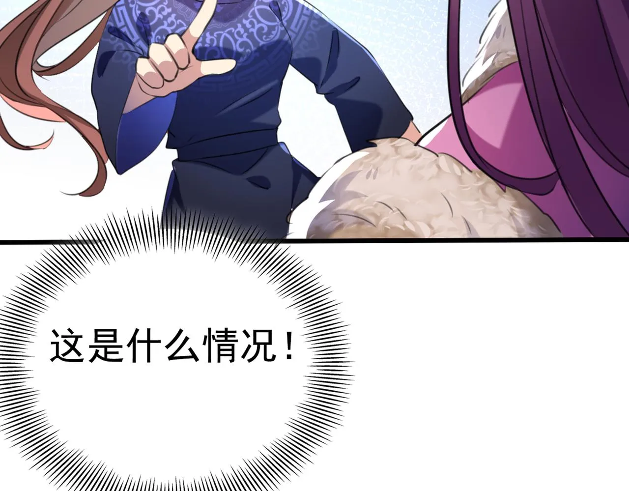 第317话 你也是穿越者？ 第49页