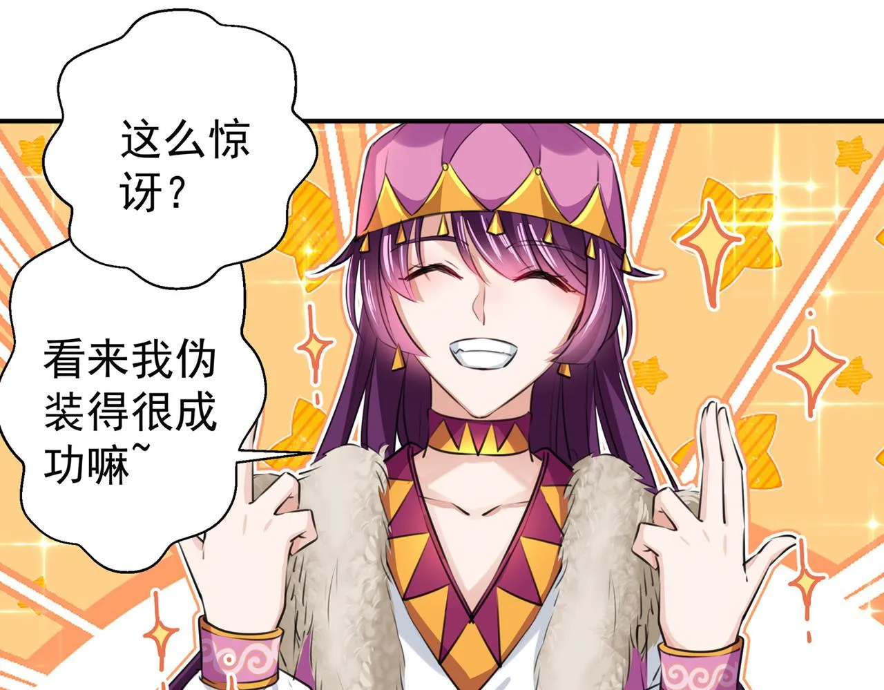 第317话 你也是穿越者？ 第51页