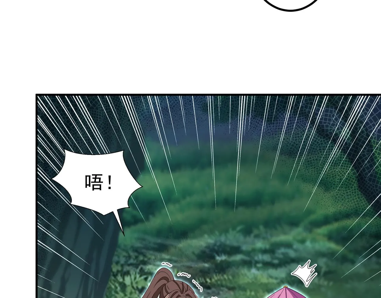 第317话 你也是穿越者？ 第82页
