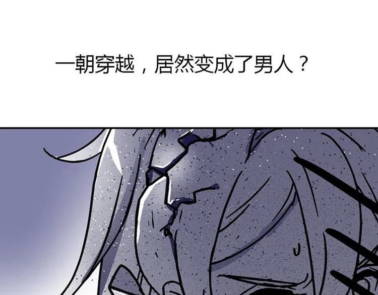 序章 第1页