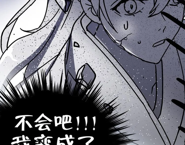 序章 第2页
