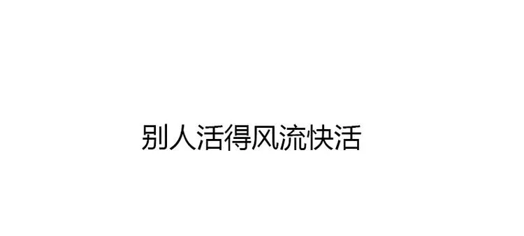 序章 第5页