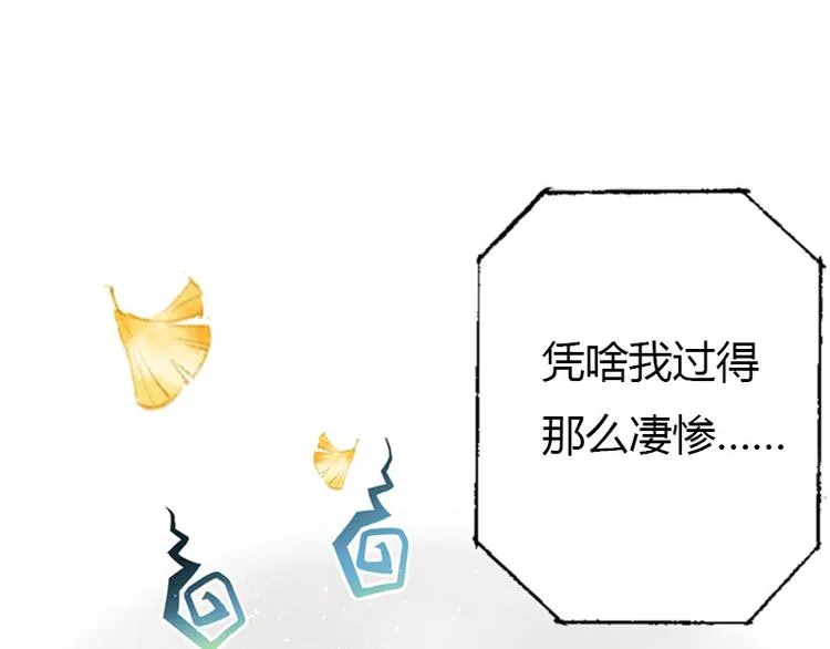 序章 第8页