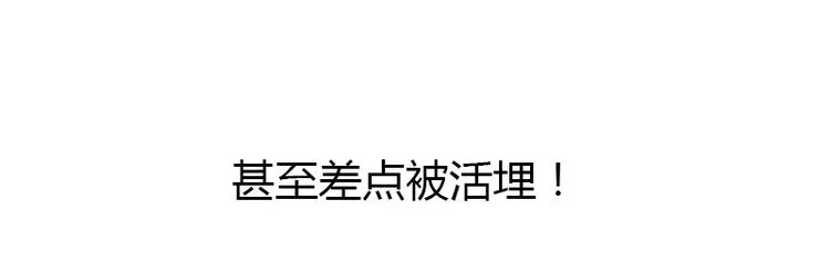 序章 第12页