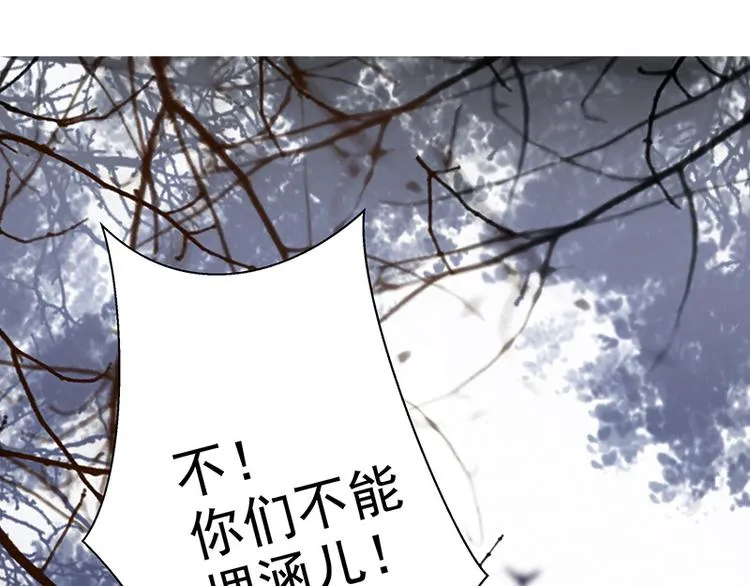 序章 第13页