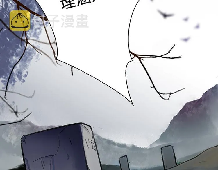 序章 第14页