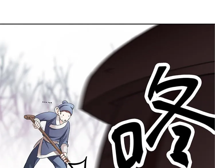 序章 第16页
