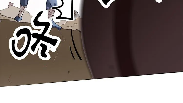 序章 第17页