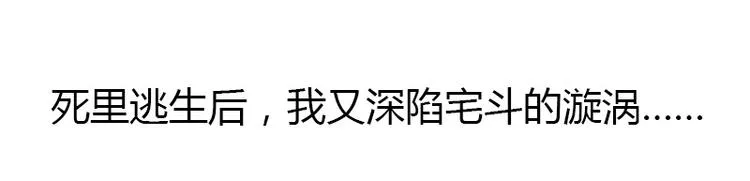 序章 第18页