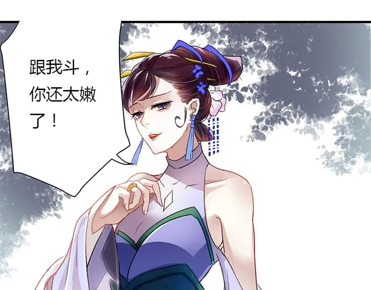序章 第19页