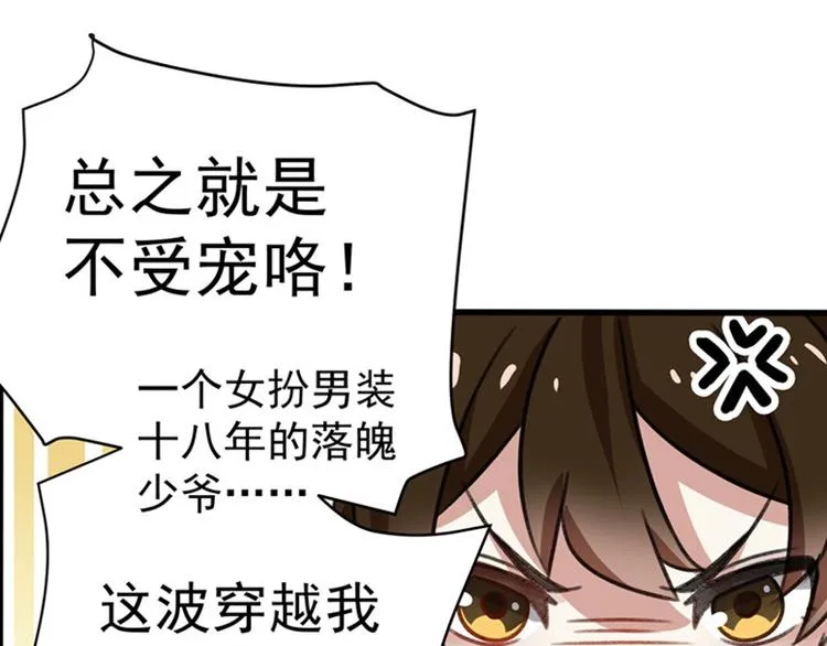 序章 第21页