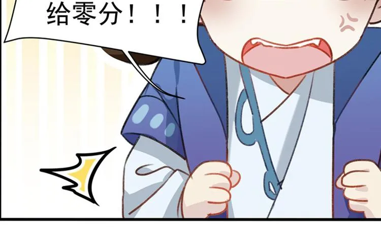 序章 第22页