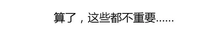 序章 第23页
