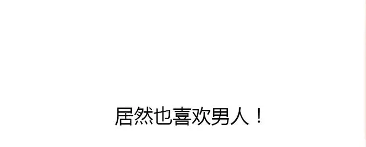 序章 第29页