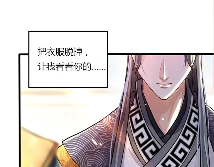 序章 第30页