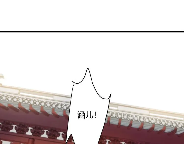 序章 第33页