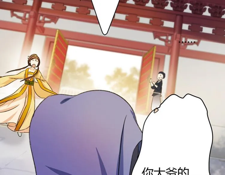 序章 第34页
