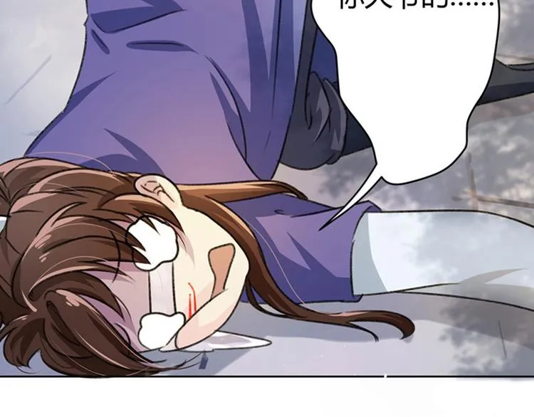 序章 第35页