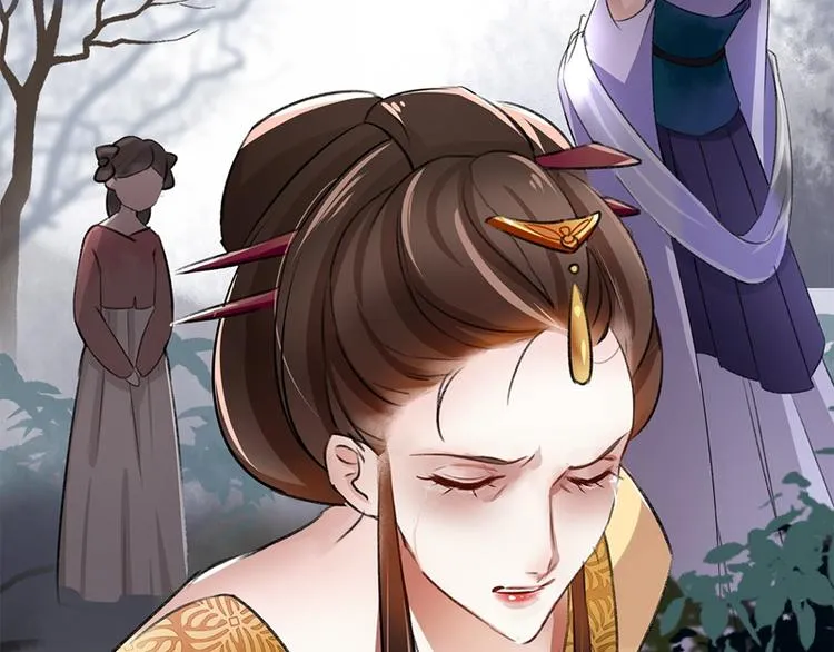 第1话 穿越到棺材里 第8页