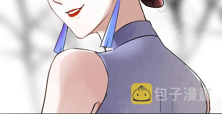 第1话 穿越到棺材里 第11页