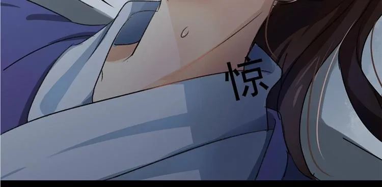第1话 穿越到棺材里 第21页