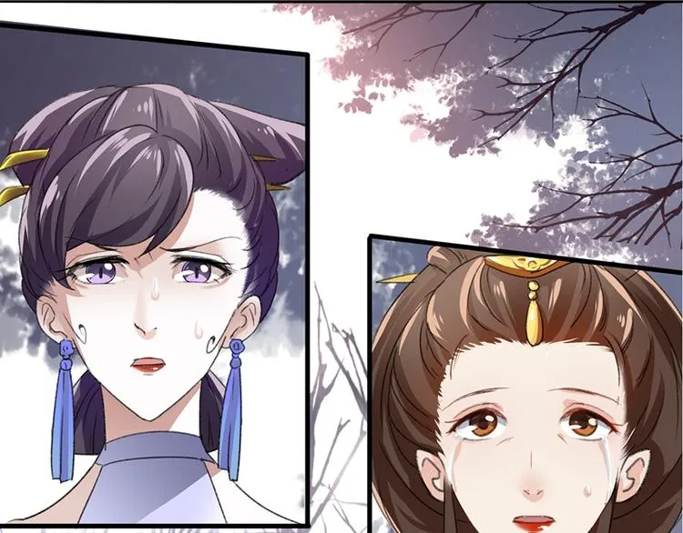 第1话 穿越到棺材里 第57页