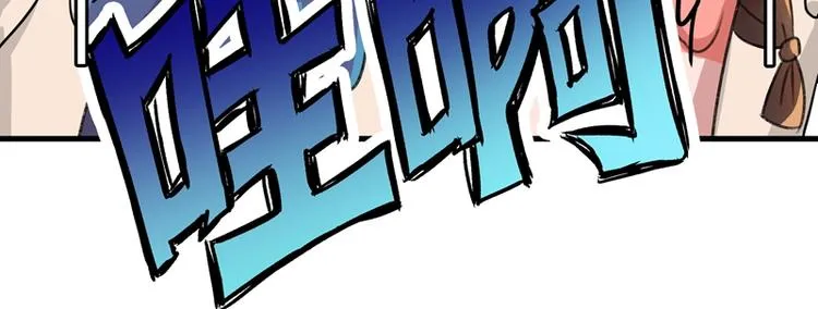 第1话 穿越到棺材里 第69页