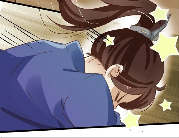 第1话 穿越到棺材里 第82页