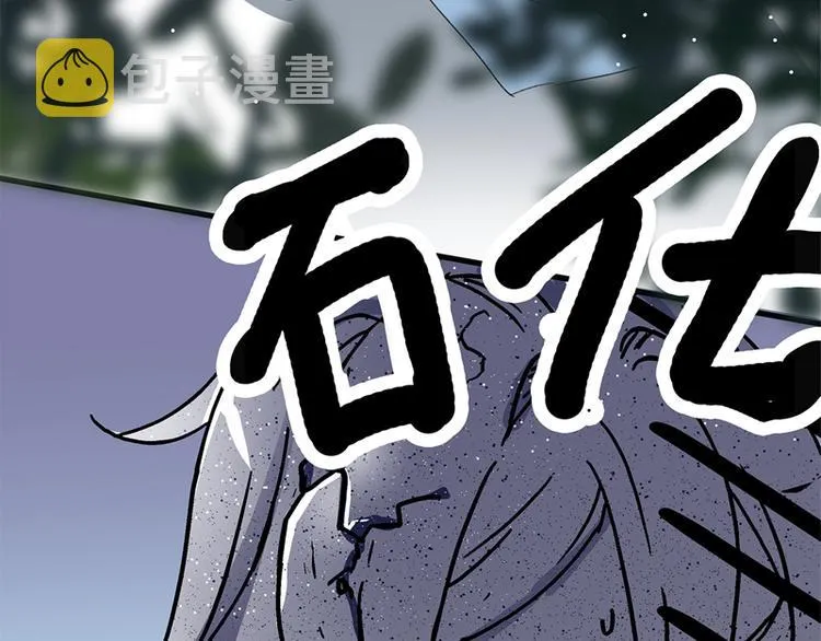 第1话 穿越到棺材里 第90页