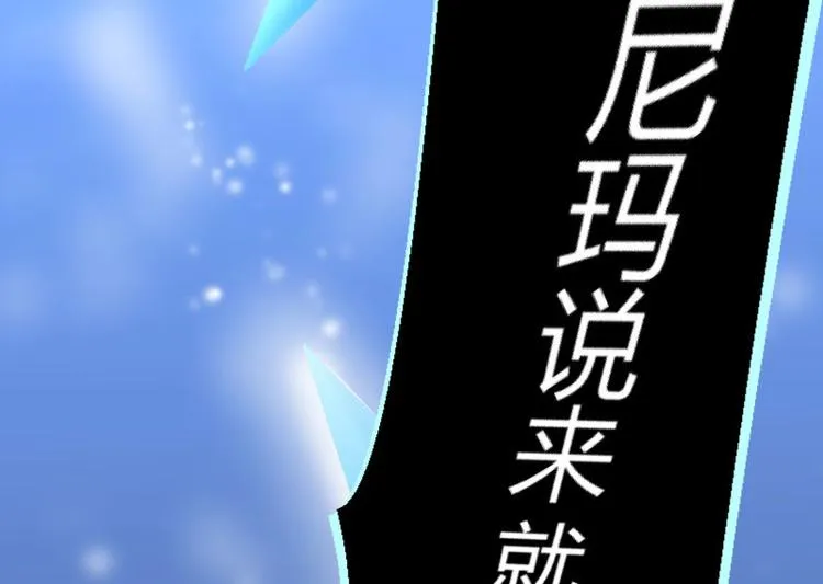 第2话 我居然变成了男人？ 第25页
