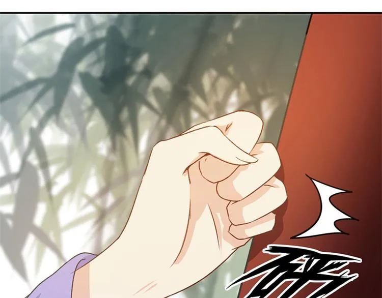 第3话 回府算账 第5页