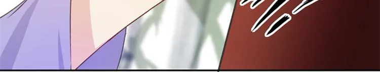 第3话 回府算账 第6页