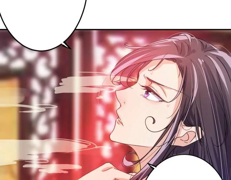 第3话 回府算账 第19页