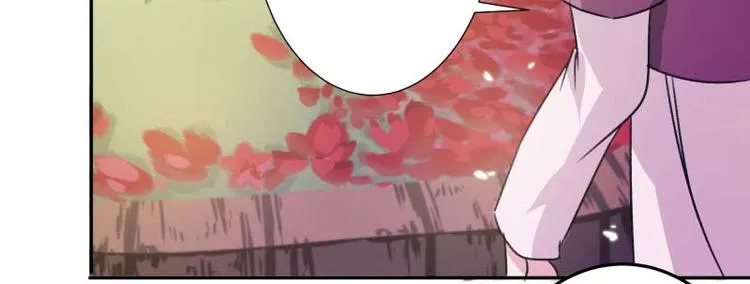第3话 回府算账 第22页