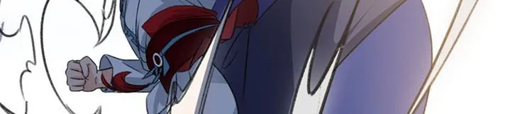 第3话 回府算账 第44页