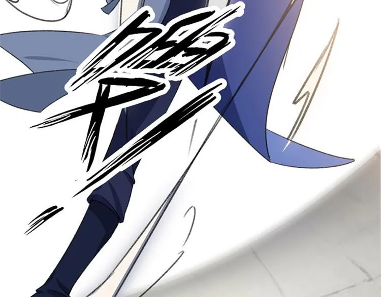 第3话 回府算账 第45页