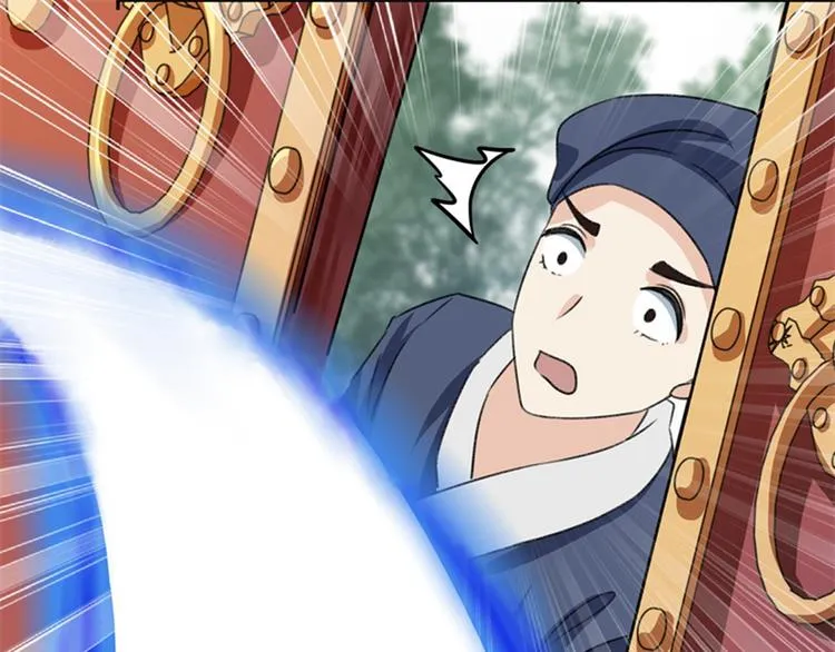 第3话 回府算账 第48页