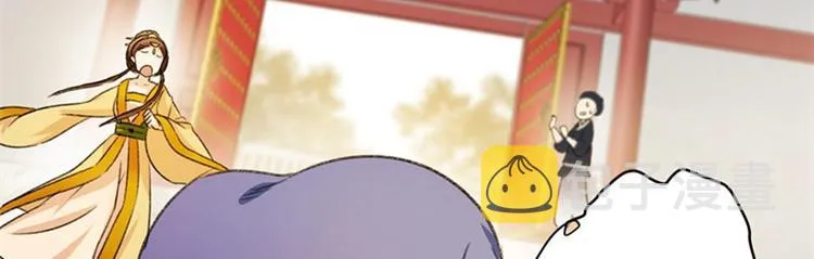 第3话 回府算账 第53页